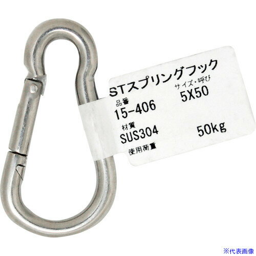 ��WAKI ST���ץ�󥰥եå� 15-406 5X50 15406(3353854)[�������Ӹ��Ѥ�][ˡ�͡����Ƚ����][�ǳ����]