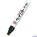 ■タジマ すみつけペイントマーカー 硬質・長芯(中字・丸芯)黒 SPEMBLA(3358810)