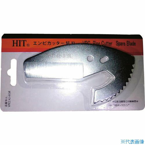 オレンジブック トラスコ中山　TRUSCOHIT エンビカッター替刃 〔品番:VPCC42HSR〕[ 注番:3360875]特長●エンビカッター用替刃です。仕様●適合機種：VPC42HSR仕様2材質/仕上●特殊合金鋼セット内容/付属品注意原産国（名称）台湾JANコード4953830082196本体質量100gオレンジブック トラスコ中山　TRUSCOHIT エンビカッター替刃 〔品番:VPCC42HSR〕[注番:3360875][本体質量：100g]《包装時基本サイズ：155×87×5》〔包装時質量：100g〕分類》手作業工具》水道・空調配管用工具》パイプカッター☆納期情報：仕入れ先通常在庫品 (欠品の場合有り)