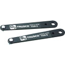 ■TRUSCO 薄型オフセットドライバーセット TOD262(3361934)