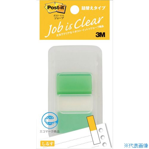 オレンジブック トラスコ中山　TRUSCO3M ポスト・イット 詰替えタイプ 44X25mm 50枚 グリーン 〔品番:680DN6〕[ 注番:3361938]特長●丈夫で破れにくい、フィルム素材のポスト・イット［［R上］］製品です。●貼ると透明になり下の絵や文字を隠しません。●1枚ずつ取り出せるポップアップ式です。●エコマーク認定商品、GPNエコ商品ねっと掲載、グリーン購入法適合です。用途●幅のタイプや色数が豊富で、ページの細かい分類や数多くの見出しが必要な時に。仕様●色：グリーン●縦(mm)：44●横(mm)：25仕様2●フィルムふせんディスペンサー付き材質/仕上セット内容/付属品注意原産国（名称）アメリカJANコード4549395888399本体質量11gオレンジブック トラスコ中山　TRUSCO3M ポスト・イット 詰替えタイプ 44X25mm 50枚 グリーン 〔品番:680DN6〕[注番:3361938][本体質量：11g]《包装時基本サイズ：58×9×113》〔包装時質量：11g〕分類》オフィス・住設用品》文具・事務用品》ふせん・インデックス☆納期情報：メーカー取り寄品（弊社より発送）