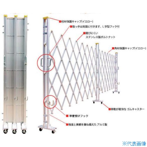 オレンジブック トラスコ中山　TRUSCOゲート工業 アルミクロスゲート ”Yゲート” 高さ1.2m×幅8.4m 両開き 〔品番:12AYW8421〕[ 注番:3366288]特長●アルミ製で軽量化し、更に強度もUPされています。 ●吊り元が左右どちらでも変更可能です。 ●リベット止めが無いので、メンテナンス性が非常に高いです。 ●エコノミータイプで安価ながら信頼性も保持されております。用途●現場の仮設門扉、資材置き場などの出入り口に。仕様●色：シルバー●全幅(mm)：300●たたみ幅(mm)：450●開口幅(mm)：8400●キャスタータイプ：65Φ固定キャスター（片側ストッパー付き）●高さ(mm)：1200仕様2●角サイズ(mm)：300●軽量、スリムタイプ●両開き材質/仕上●アルミ合金・一部スチールセット内容/付属品●取付金具（角クランプ） 鍵クランプ（片開きのみ）注意●台風等の強風時には、ゲートを畳み、柱固定してください。原産国（名称）日本JANコード本体質量42kgオレンジブック トラスコ中山　TRUSCOゲート工業 アルミクロスゲート ”Yゲート” 高さ1.2m×幅8.4m 両開き 〔品番:12AYW8421〕[注番:3366288][本体質量：42kg]《包装時基本サイズ：1200×400×500》〔包装時質量：42kg〕分類》オフィス・住設用品》物置・エクステリア用品》門扉☆納期情報：メーカー直送品（送料元払い）【法人限定＝会社名ご記入お願い致します。】 ※北海道・沖縄・離島は運賃別途商品も含む