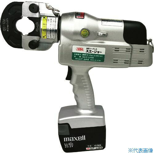 オレンジブック トラスコ中山　TRUSCOARM コードレス油圧式アームスエージャー 〔品番:HS12LI100〕[ 注番:3366706]特長●油圧出力11tonfでアームオーバルスリーブを圧着します。●現場で台付ワイヤーが制作できます。●アームオーバルスリーブとセットで圧着することで、引張強度が保証されます。用途●スリーブの圧着作業に。仕様●切断および圧着可能なワイヤ径(mm)：6〜12●リチウムイオンバッテリー25.2V　4.0Ah●最大出力：(tonf(KN))：11(108))●電源(V)：リチウムイオン電池●圧着可能ワイヤ径(mm)：6、8、9、10、12、6×24 JIS G3525(繊維心ワイヤー)仕様2材質/仕上セット内容/付属品●バッテリー×1●充電器●圧着確認ゲージ●ワイヤーロープカッター:RC-450●ダイス×4セット●ダイス取り外しドライバー●肩掛けベルト●キャリーボックス注意●圧着は専用のアームオーバルスリーブを使用し、他社のスリーブは絶対に使用しないで下さい。荷重に耐えられず抜ける恐れがあります。原産国（名称）日本JANコード4981116241630本体質量6.2kgオレンジブック トラスコ中山　TRUSCOARM コードレス油圧式アームスエージャー 〔品番:HS12LI100〕[注番:3366706][本体質量：6.2kg]《包装時基本サイズ：600×540×180》〔包装時質量：16kg〕分類》金物・建築資材》建築金物》ワイヤロープ☆納期情報：メーカー直送品（送料元払い）【法人限定＝会社名ご記入お願い致します。】 ※北海道・沖縄・離島は運賃別途商品も含む