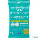 ■CCi スマートビュー ふくだけ撥水シート 12枚 0170244(3370028)