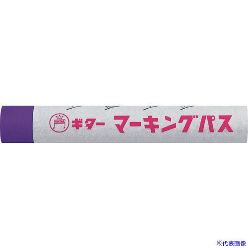 オレンジブック トラスコ中山　TRUSCOマジックインキ ギター マーキングパス 紫 (20本入) 〔品番:PSRT8〕[ 注番:3370187]特長●折れにくく、やわらかな書き味の固型マーカーです。用途●プラスチック、発泡スチロール、木材、金属、タイヤ、石などへのマーキングに。仕様●インク色：紫●ペン先(mm)：11仕様2●1箱20本入●サイズ：φ11×70mm材質/仕上●顔料●油脂分ワックスセット内容/付属品注意原産国（名称）台湾JANコード4902071117891本体質量217gオレンジブック トラスコ中山　TRUSCOマジックインキ ギター マーキングパス 紫 (20本入) 〔品番:PSRT8〕[注番:3370187][本体質量：217g]《包装時基本サイズ：57×48×74》〔包装時質量：204g〕分類》工事・照明用品》溶接用品》工業用マーカー☆納期情報：仕入れ先通常在庫品 (欠品の場合有り)