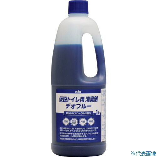 ■KYK 仮設トイレ用消臭剤デオブルー1L 41001(3373299)