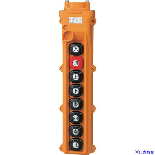 オレンジブック トラスコ中山　TRUSCO春日電機 組立完成品ホイスト押釦 〔品番:COB84A23〕[ 注番:3374159]特長●電磁開閉器を介して操作する押ボタン開閉器です。用途●電動機間接操作用の押ボタン開閉器として。仕様●長さ(mm)：339.5●幅(mm)：82●スイッチ数：8仕様2材質/仕上●ケース：高衝撃性ABS樹脂/橙色（マンセル7.5YR7/13相当）セット内容/付属品注意原産国（名称）日本JANコード4573137267623本体質量690gオレンジブック トラスコ中山　TRUSCO春日電機 組立完成品ホイスト押釦 〔品番:COB84A23〕[注番:3374159][本体質量：690g]《包装時基本サイズ：353×95×91》〔包装時質量：660g〕分類》電子機器》電気・電子部品》スイッチ☆納期情報：メーカー取り寄品（弊社より発送）