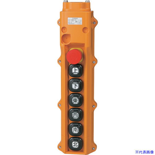 ■春日電機 組立完成品ホイスト押釦 COB807A20(3374176)[送料別途お見積り][法人限定][掲外取寄]
