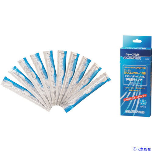 ■シャープ シリコンカバーNB 15g 10本入り MSP14910HONIRI(3375376)[送料別途見積り][法人・事業所限定][外直送]