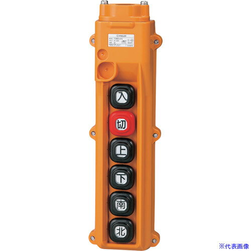オレンジブック トラスコ中山　TRUSCO春日電機 組立完成品ホイスト押釦 〔品番:COB83A16〕[ 注番:3375654]特長●電磁開閉器を介して操作する押ボタン開閉器です。用途●電動機間接操作用の押ボタン開閉器として。仕様●長さ(mm)：279.5●幅(mm)：82●スイッチ数：6仕様2材質/仕上●ケース：高衝撃性ABS樹脂/橙色（マンセル7.5YR7/13相当）セット内容/付属品注意原産国（名称）日本JANコード4573137267555本体質量490gオレンジブック トラスコ中山　TRUSCO春日電機 組立完成品ホイスト押釦 〔品番:COB83A16〕[注番:3375654][本体質量：490g]《包装時基本サイズ：305×113×116》〔包装時質量：500g〕分類》電子機器》電気・電子部品》スイッチ☆納期情報：メーカー取り寄品（弊社より発送）