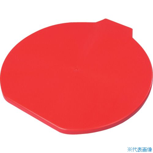 ■BURRTEC バーキンタX カラーバケツ用蓋 15L 赤 BKXCBF−15R 66218700(3377711)