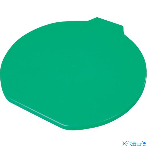 ■BURRTEC バーキンタX カラーバケツ用蓋 15L 緑 BKXCBF−15G 66219000(3377713)