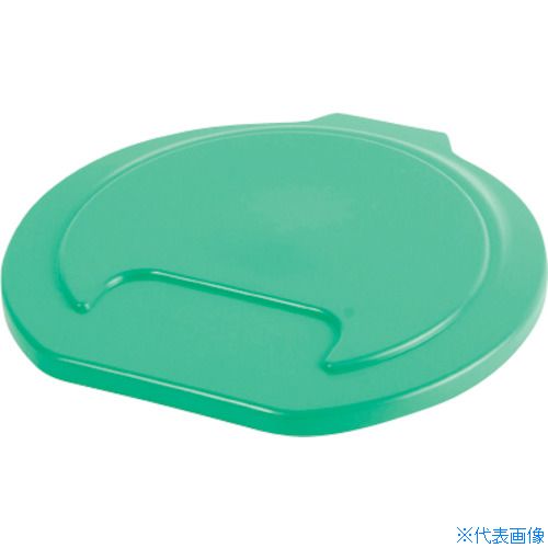 ■BURRTEC バーキンタX カラーバケツ用蓋 9L 緑 BKXCBF−9G 66219400(3377719)
