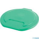 ■BURRTEC バーキンタX カラーバケツ用蓋 9L 緑 BKXCBF-9G 66219400(3377719)(2)