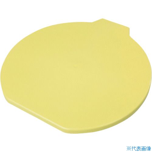 ■BURRTEC バーキンタX カラーバケツ用蓋 15L 黄 BKXCBF−15Y 66218900(3377722)