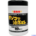■コーヨーカセイ 業務用ガンコな油落としシートボトル80枚 000953(3379533)