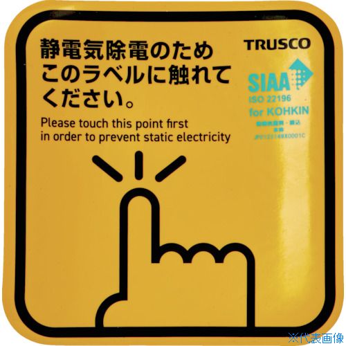 TRUSCO ݥѡɥޥͥå100 (2) TSGMK100DSK(3384370)