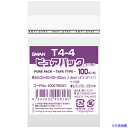■スワン OPP袋 ピュアパック テープ付 T 4-4 100枚入り 006798347(3393207)