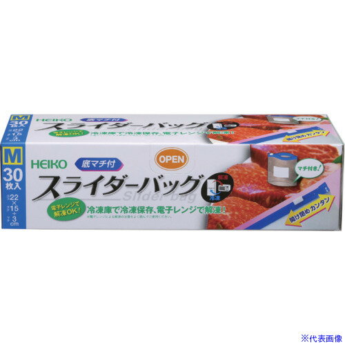 ■HEIKO フリーザーバッグ スライダー式 底マチ付 M 30枚入り 004749002(3394844)