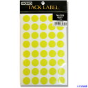 ■HEIKO タックラベル φ14 No.028 黄色 680枚入り 007062646(3396243)