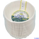 ■HEIKO 食品容器 バガスペーパーウェア どんぶり 業務用 850ml C850 ND170 50枚入り 004477056(3396357)