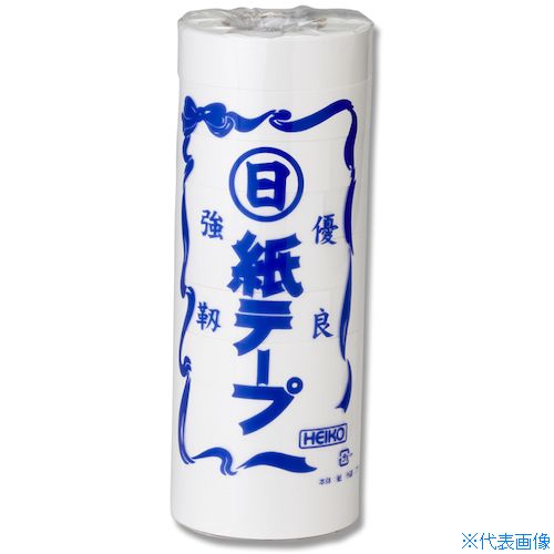 ■HEIKO 紙テープ 白 10巻入り 001530101(3397989)