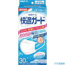 ■白元 快適ガードマスク ふつうサイズ30枚 58132(3400167)