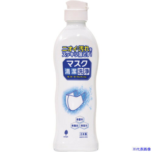 オレンジブック トラスコ中山　TRUSCO紀陽除虫菊 マスク清潔洗浄 230ml 〔品番:K7179〕[ 注番:3405199]特長●布・ガーゼ・ウレタン対応です。●無香料・無着色・無蛍光です。用途●マスク専用洗浄剤に。仕様仕様2●ニオイ・汚れをスッキリ材質/仕上●界面活性剤（11％ポリオキシエチレングリセリルエーテル脂肪酸エステル）、安定化剤セット内容/付属品注意原産国（名称）日本JANコード4971902071794本体質量270gオレンジブック トラスコ中山　TRUSCO紀陽除虫菊 マスク清潔洗浄 230ml 〔品番:K7179〕[注番:3405199][本体質量：270g]分類》清掃・衛生用品》清掃用品》洗濯洗剤☆納期情報：メーカー取り寄品（弊社より発送）