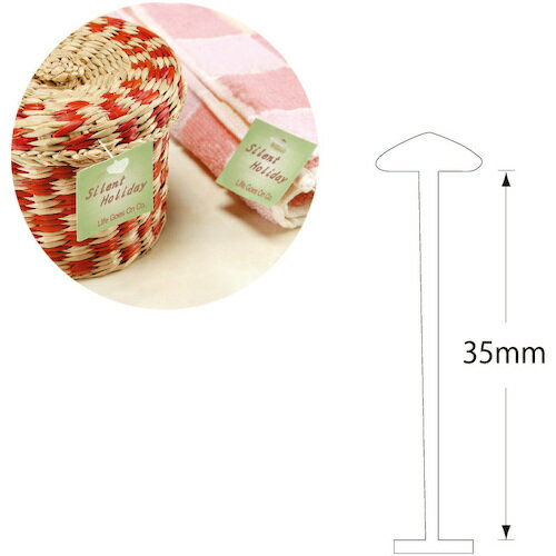 ■HEIKO ヘイコータグピン 細 35mm 10000本入り 003738902(3405707)[送料別途お見積り][法人限定][掲外取寄]