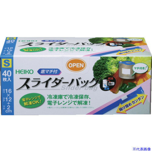 ■HEIKO フリーザーバッグ スライダー式 底マチ付 S 40枚入り 004749001(3407355)