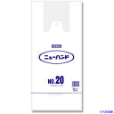 ■HEIKO レジ袋 ニューハンドハイパー NO.20 100枚入り 006645701(3418494)