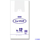 ■HEIKO レジ袋 ニューハンドハイパー NO.12 100枚入り 006645601(3418545)