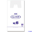 ■HEIKO レジ袋 ニューハンドハイパー NO.45 100枚入り 006645901(3424976)