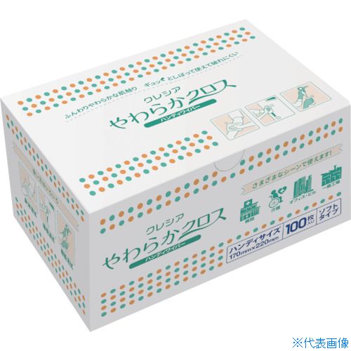 �����쥷�� ���餫������ �ϥ�ǥ��磻�ѡ� 65205(3425813)