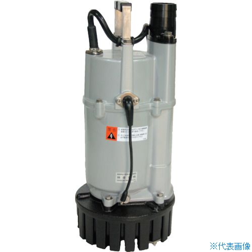 ■桜川 静電容量式自動水中ポンプ UEX形 200V 60HZ UEX212B60HZ(3440153)[法人限定][直送元]