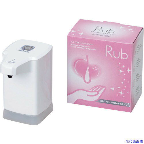 オレンジブック トラスコ中山　TRUSCOハクゾウメディカル ハクゾウオートディスペンサー Rub 〔品番:1850270〕[ 注番:3461519]特長●乾電池式（単三電池 4本、別売）のコンパクト形状で省スペース・コンセント不要です。●センサーによる自動吐出のため、触れずに消毒ができます。●ジェルタイプ消毒剤専用なので、手のひらからこぼれず、液だれなく使用できます。●注ぎ足しではなく、容器を「つけかえる」ことで衛生的に使用できます。●吐出量を3段階（少量・中量・多量）で変更でき、使用シーンに応じて使い分けられます。用途●手指の消毒に。仕様●幅(mm)：70●奥行(mm)：108●高さ(mm)：120仕様2●防水仕様：IPX4（防沫形）●吐出量：少量／中量／多量●質量：約214g（電池除く）材質/仕上セット内容/付属品注意●吐出量は機械・電池残量・使用シーンによって変わる可能性があります。原産国（名称）中国JANコード4958286717760本体質量214gオレンジブック トラスコ中山　TRUSCOハクゾウメディカル ハクゾウオートディスペンサー Rub 〔品番:1850270〕[注番:3461519][本体質量：214g]《包装時基本サイズ：113×74×125》〔包装時質量：214g〕分類》清掃・衛生用品》労働衛生用品》手指消毒用品☆納期情報：メーカー取り寄品（弊社より発送）