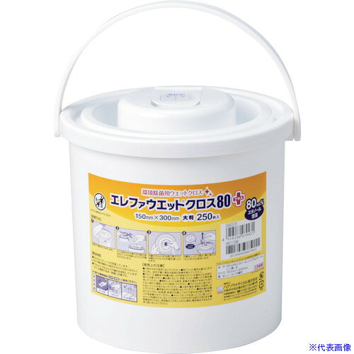 オレンジブック トラスコ中山　TRUSCOハクゾウメディカル エレファウエットクロス80プラス 容器入 〔品番:2600197〕[ 注番:3462998]特長●80％エタノールを含浸した酸性タイプの環境除菌用ウェットクロスです。●酸性タイプの液剤で、幅広い汚染物の除去効果を発揮します。●詰替用をご用意しています。用途●テーブル・ドアノブ・ベットまわりなどの洗浄・除菌に。●汚染物の付着した箇所の洗浄・除菌に。仕様●シートサイズ(mm)：150×300●内容量(枚)：250仕様2●大判容器入材質/仕上●80vol％エタノール、イソプロパノール、リン酸、水セット内容/付属品注意●本品は人体には使用できません。原産国（名称）日本JANコード4958286079431本体質量2kgオレンジブック トラスコ中山　TRUSCOハクゾウメディカル エレファウエットクロス80プラス 容器入 〔品番:2600197〕[注番:3462998][本体質量：2kg]《包装時基本サイズ：205×205×210》〔包装時質量：2kg〕分類》清掃・衛生用品》清掃用品》ウェットシート☆納期情報：メーカー取り寄品（弊社より発送）