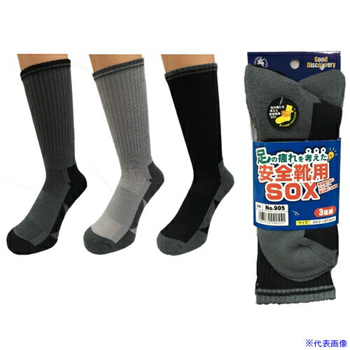 ■富士手袋 綿パイルSOX 3足組 905(3463298)[送料別途お見積り][法人限定][掲外取寄]