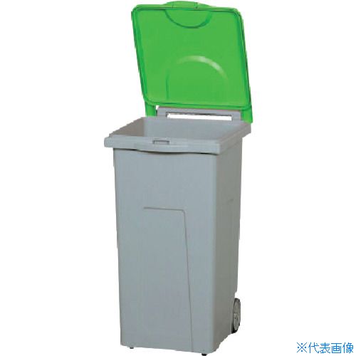 Dustbins - ■サンコー SCB90P(4輪) 611010 グレー/グリーン SK61101001GLGR(3481456)[法人限定][外直送元]