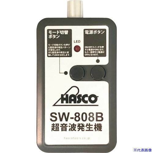 オレンジブック トラスコ中山　TRUSCOHASCO 超音波診断機(発信機) 〔品番:SW808B〕[ 注番:3484755]特長●超音波を発信させます。●SW-808Aと併用して使用する事で、密閉検査が行えます。用途●密封性を確認したい箇所にSW-808B（発信機）を設置して、SW-808A（受信機）で漏れが発生している箇所の確認用。仕様仕様2●本製品はSW-808Aとセットで使用材質/仕上●樹脂他セット内容/付属品注意●SW-808B単品では使用不可。原産国（名称）日本JANコード4580372218563本体質量140gオレンジブック トラスコ中山　TRUSCOHASCO 超音波診断機(発信機) 〔品番:SW808B〕[注番:3484755][本体質量：140g]《包装時基本サイズ：200×150×50》〔包装時質量：140g〕分類》手作業工具》車輌整備用品》足回り・ブレーキ整備工具☆納期情報：オレンジブック掲載以外でメーカー直送品（送料元払い）【法人限定＝会社名ご記入お願い致します。】※北海道・沖縄・離島は運賃別途商品も含む