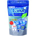 ■紀陽除虫菊 クチュッペL-8020 爽快ミント ポーションタイプ22個入 アルコール【単位：PK】 K7095(3485530)×36[送料別途見積り][法人・事業所限定][掲外取寄]