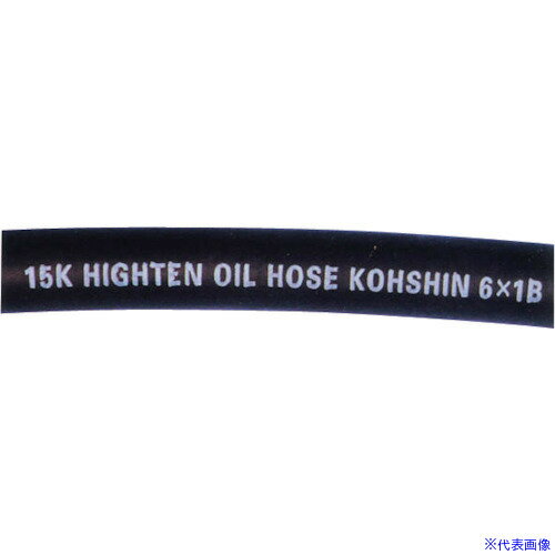 乐天商城 - ■弘進ゴム ハイテンオイルホース 19×1B 100m HO19100(3490665)[送料別途お見積り][法人限定][外直送]