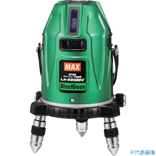 ■MAX 電子整準グリーンレーザ墨出器フルライン受光器付きLA−S802DG−Dセット LAS802DGDSET(3510563)