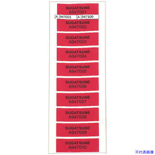 ��SUGATSUNE (260013529)KE-20NA������ KE20NA(3515648)