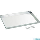 ■TRUSCO ステンレス製ツールワゴンVLL用棚板 596X416 VLLTSUS(3525325)