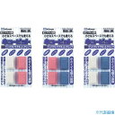 ■mitsuya MGクリップ キュービット4個 CB01P(3561509)
