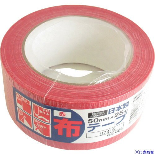 ■okamoto 布テープカラーOD-001 赤 OD001R(3562301)