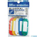 ■mitsuya ネームタグ 5個 NT01P(3563157)(3)