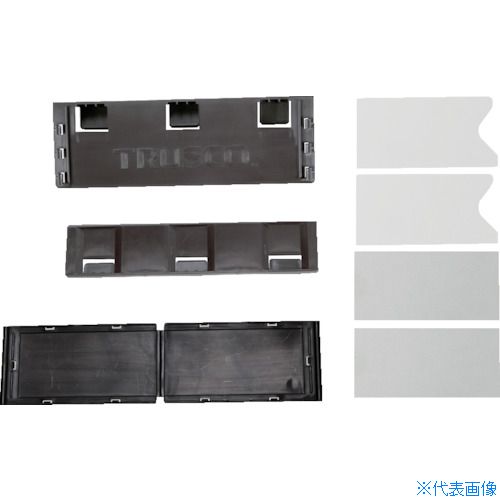 オレンジブック トラスコ中山　TRUSCOTRUSCO ボルトレス棚用差込銘板 黒 〔品番:MMAIBK〕[ 注番:3567885]特長●トラスコスチール製ボルトレス棚（М1〜М5およびTSUG、TUG型）のビーム（前後桿）に差し込むだけです。用途●トラスコスチール製ボルトレス棚（М1〜М5およびTSUG、TUG型）のビーム（前後桿）に差し込むだけの見出しサインです。仕様●間口(mm)：200●奥行(mm)：70●高さ(mm)：65●色：ブラック仕様2●ビーム差し込み式材質/仕上●ポリプロピレン（PP）セット内容/付属品●取付用アタッチメント、カード2枚注意原産国（名称）日本JANコード4550414089215本体質量80gオレンジブック トラスコ中山　TRUSCOTRUSCO ボルトレス棚用差込銘板 黒 〔品番:MMAIBK〕[注番:3567885][本体質量：80g]《包装時基本サイズ：275×110×25》〔包装時質量：97g〕分類》物流・保管用品》物品棚》棚用オプション☆納期情報：仕入れ先通常在庫品 (欠品の場合有り)