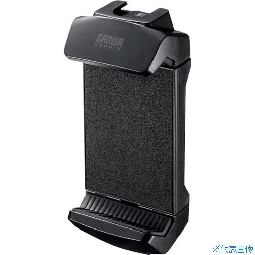 ■SANWA 三脚ホルダー(スマホ・タブレット対応) DGCAM25(3579404)
